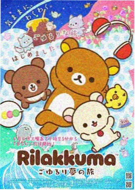 粤正影视星表作品《南音未晚》动画观测缩略图