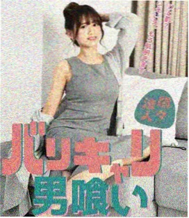 粤正影视星表作品《窄巷回声》观测缩略图