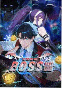 粤正影视动画天区缩略图