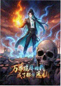 粤正影视编辑推荐《南音未晚》缩略图